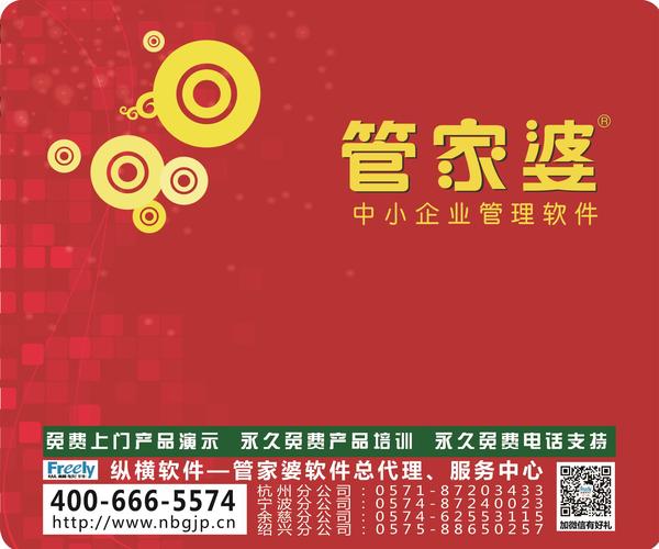 7777788888精准管家婆更新时间,深度应用解析数据_app94.567