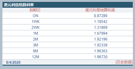 2024年12月6日 第24页