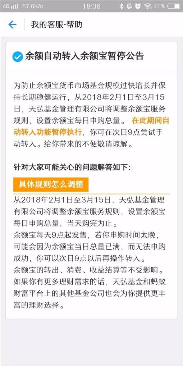 新澳门天天开好彩大全软件优势,稳健性策略评估_网红版88.174