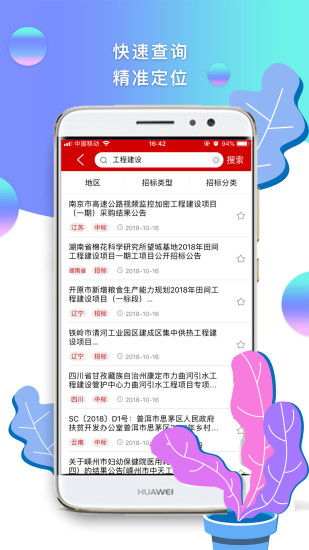 7777888888管家精准管家婆免费,持续设计解析策略_5DM46.129