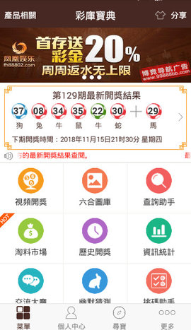 澳门码的全部免费的资料,全面解答解释定义_限量版21.28