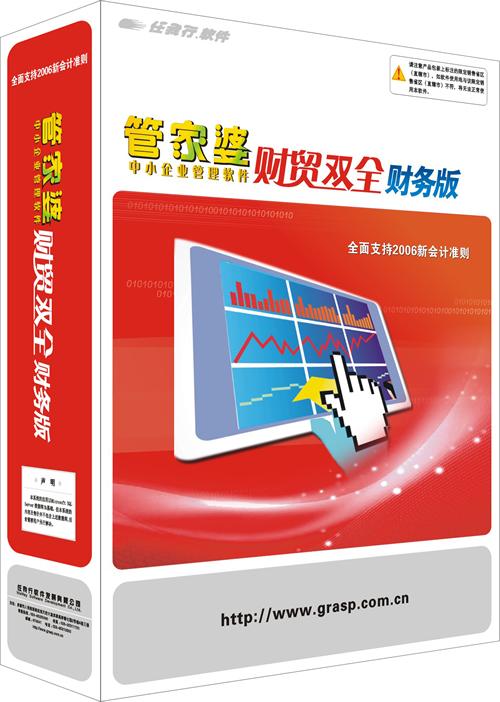 2024年管家婆100%中奖,精细化策略落实探讨_战斗版86.779