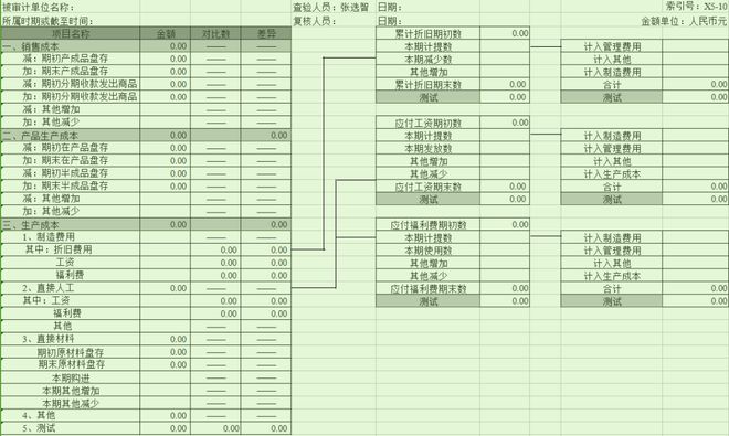 新澳门全年免费料,深度调查解析说明_战斗版64.545