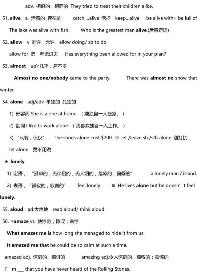 新奥最新资料单双大全,动态解析词汇_LT15.283