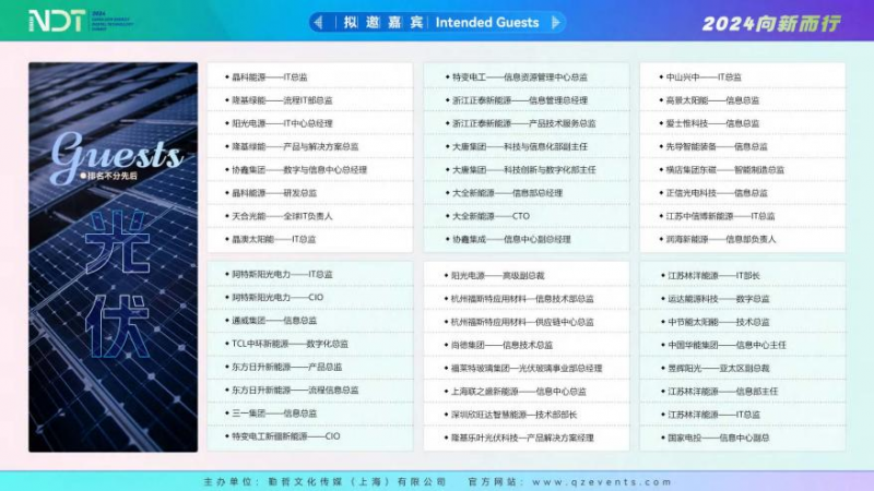 2024天天开彩免费资料,科学分析解析说明_SE版45.699