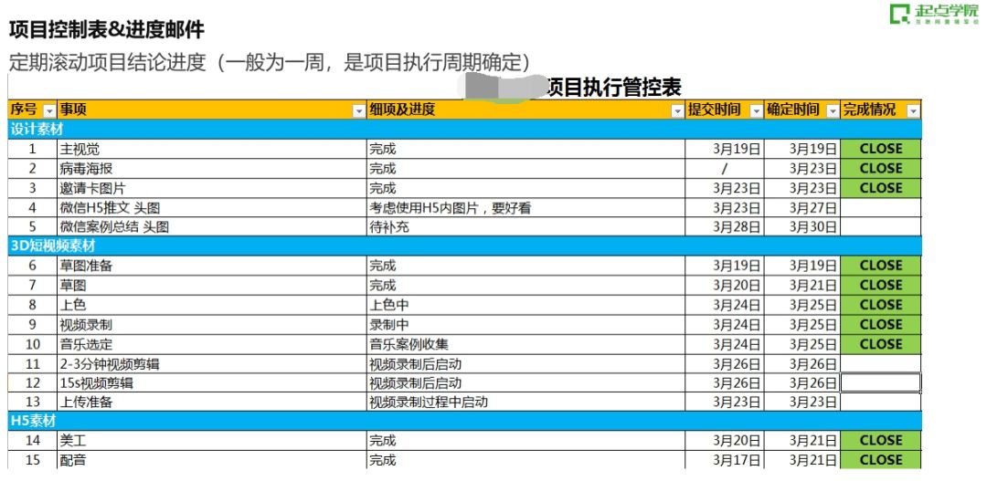 2024年12月7日 第61页