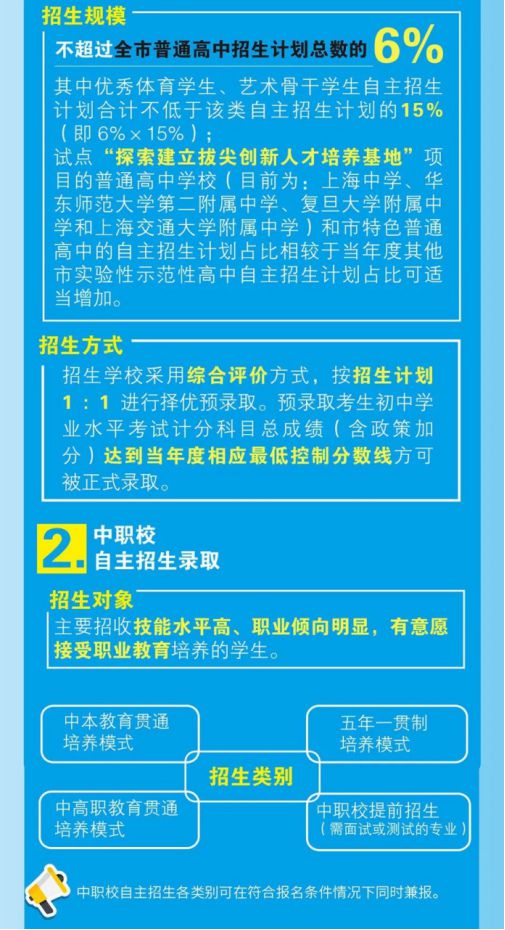 2024正版新奥管家婆香港,持续计划解析_理财版93.26.61