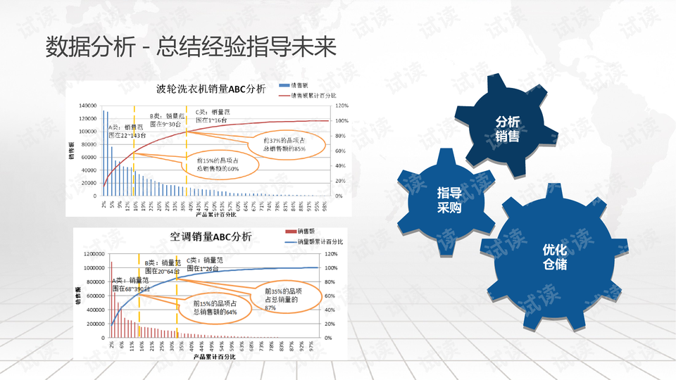 澳门六合,精细设计方案_V273.313