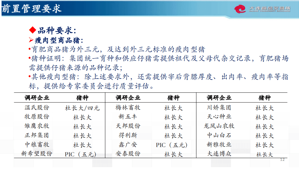 马报最新一期资料图2024版,统计评估解析说明_tShop82.142