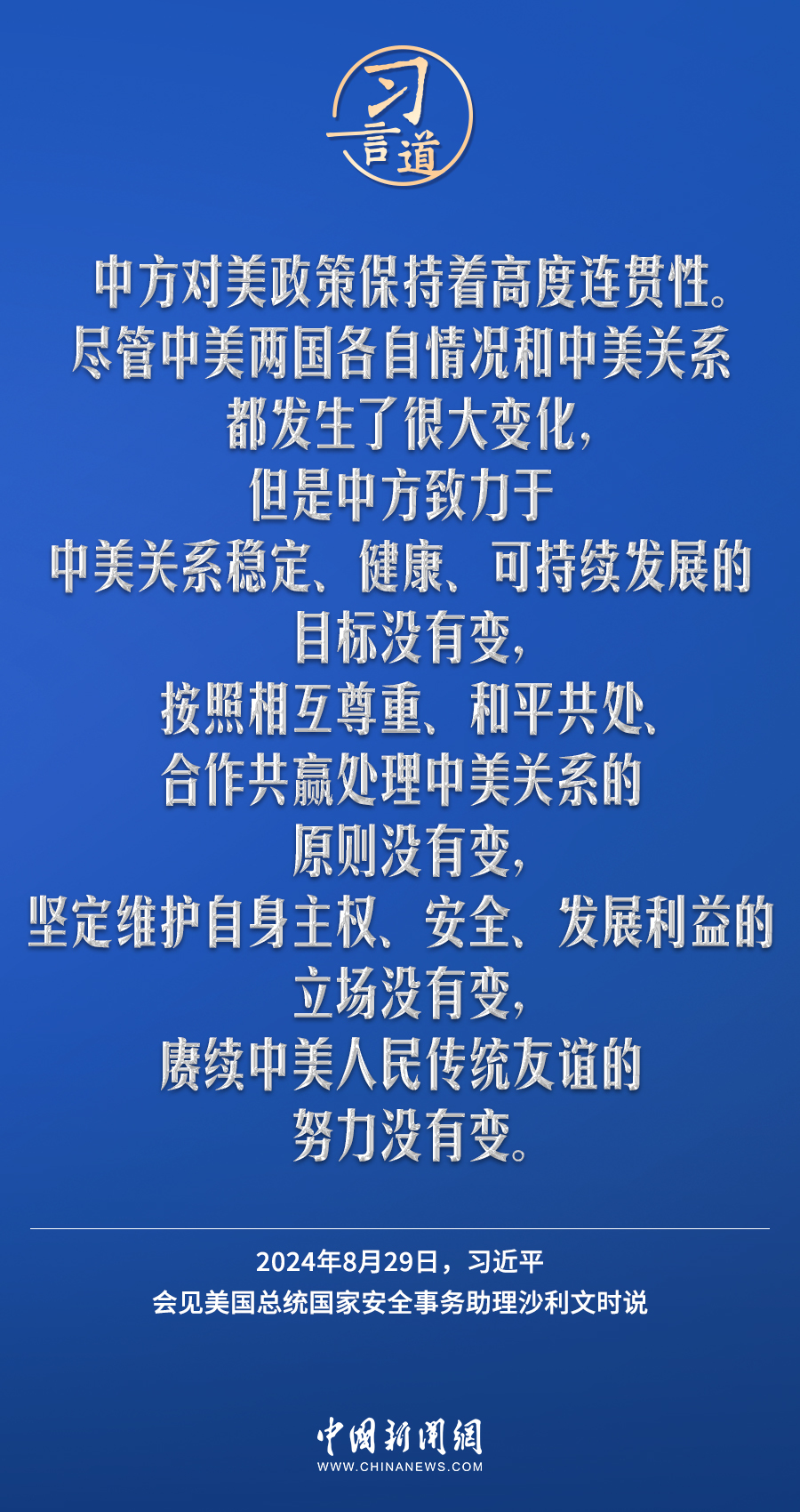 澳门一码一肖一待一中四不像,精细策略分析_网页款84.585