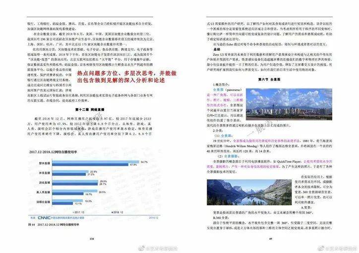 香港正版资料免费资料大全一,实地分析解释定义_7DM80.882