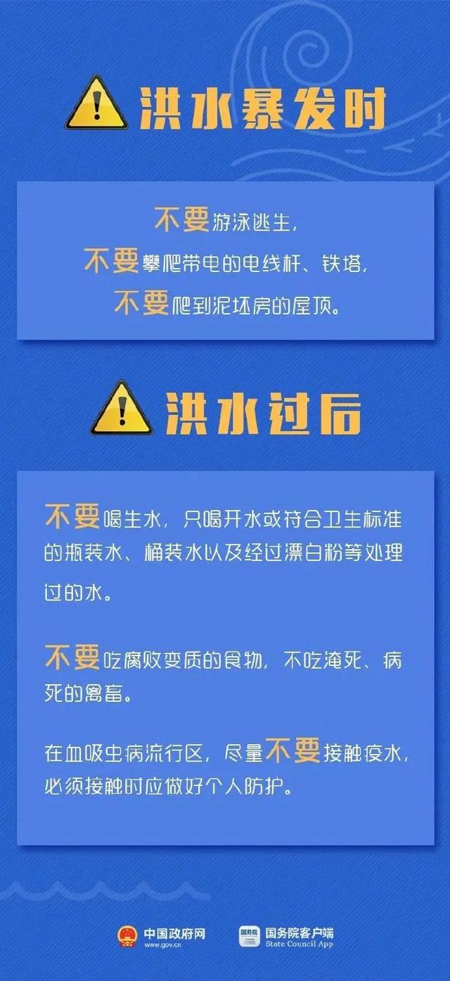 新澳2024今晚开奖资料四不像,高效方法评估_T52.168