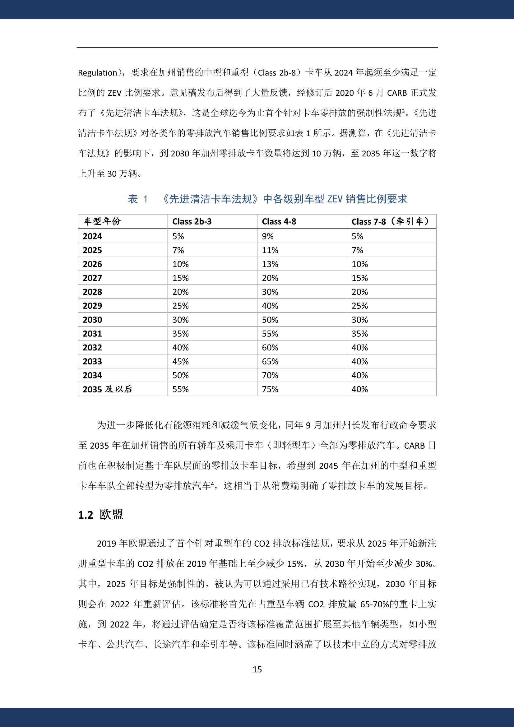 新澳2024正版资料免费公开,系统化评估说明_BT32.425