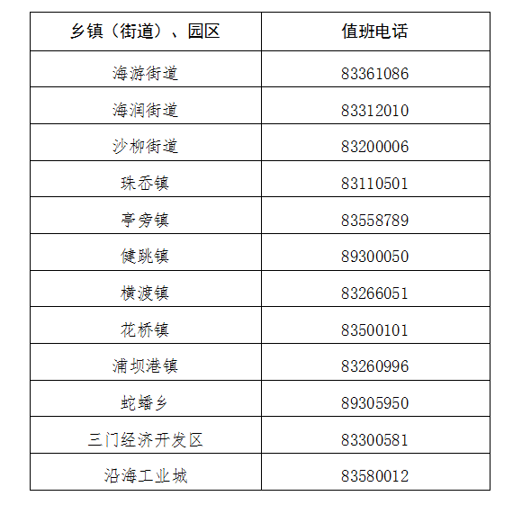 2024年12月7日 第26页