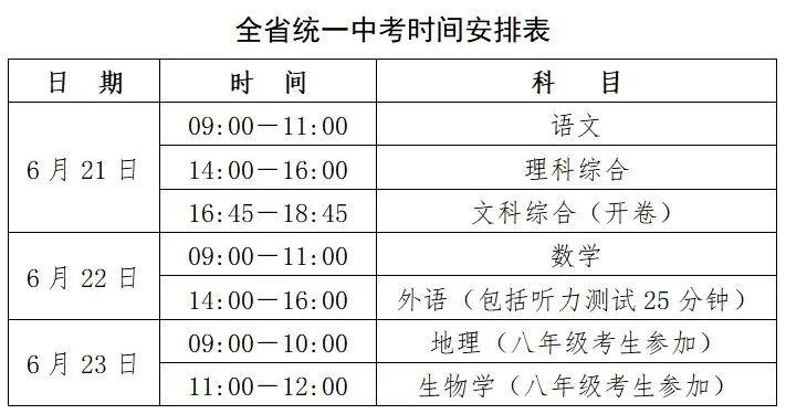 2024新澳最新开奖结果查询,灵活实施计划_终极版41.308