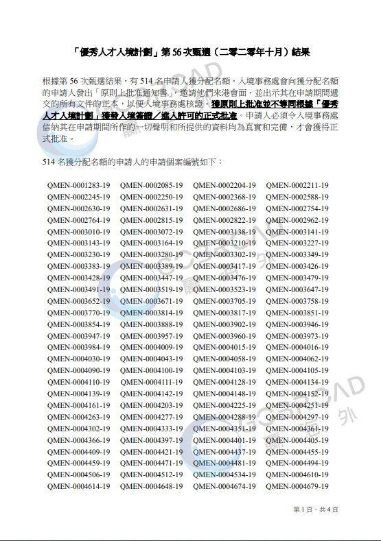 WW777766香港历史记录,精细执行计划_FT88.73