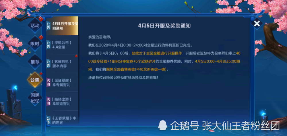 新澳天天开奖资料大全最新100期,深度应用解析数据_复刻版25.67