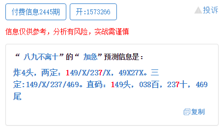 2024年12月8日 第80页