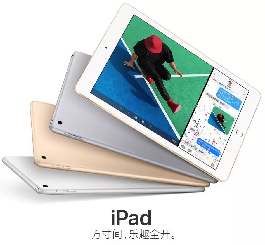 新澳天天开奖资料,适用实施计划_iPad27.738