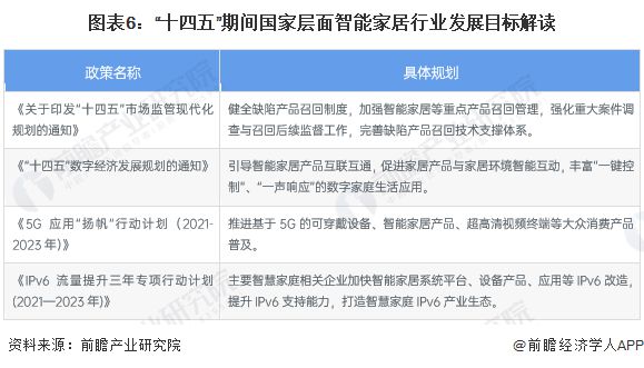 2024港澳今期资料,决策资料解释落实_X版16.93