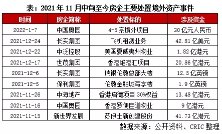 2024年12月8日 第75页