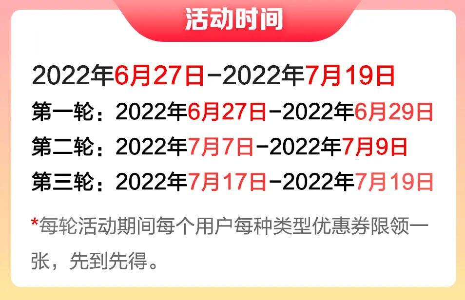 四期期必开三期期期准一,功能性操作方案制定_游戏版77.121