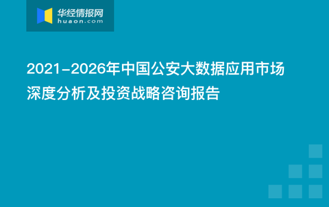 494949澳门今晚开什么454411,深度应用策略数据_精装版68.749