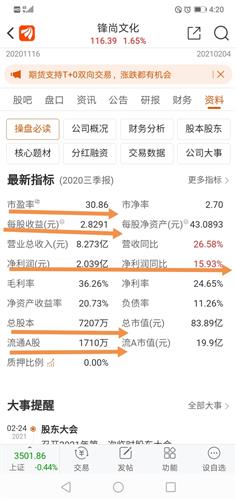 2024澳门特马今晚开奖香港,现状解读说明_安卓款36.75