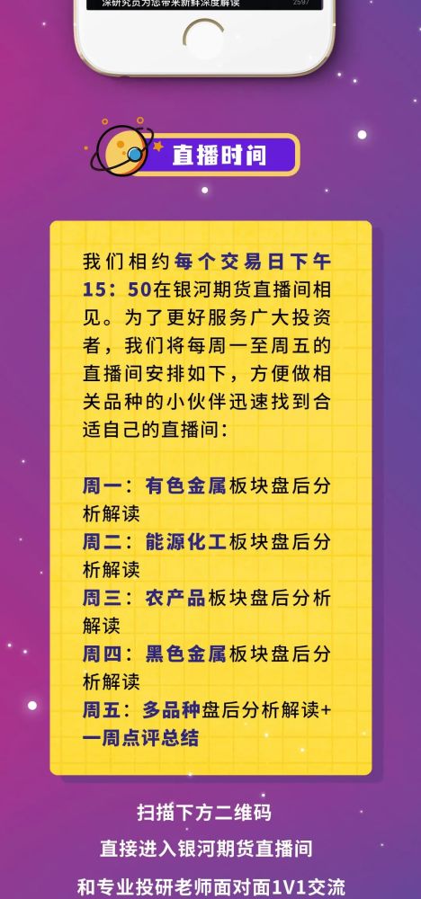 2024年新奥天天精准资料大全,科学化方案实施探讨_特供款56.956