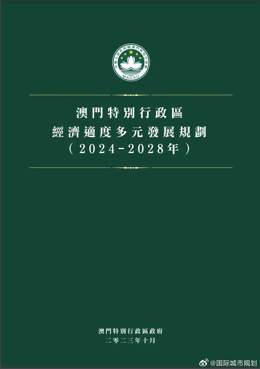 澳门免费材料资料,连贯性执行方法评估_3DM2.627