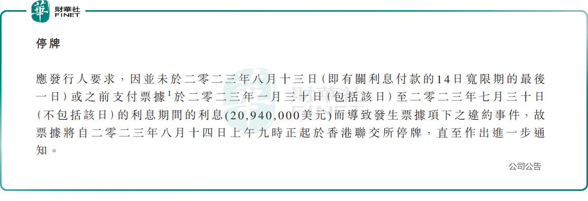 2024年12月8日 第41页