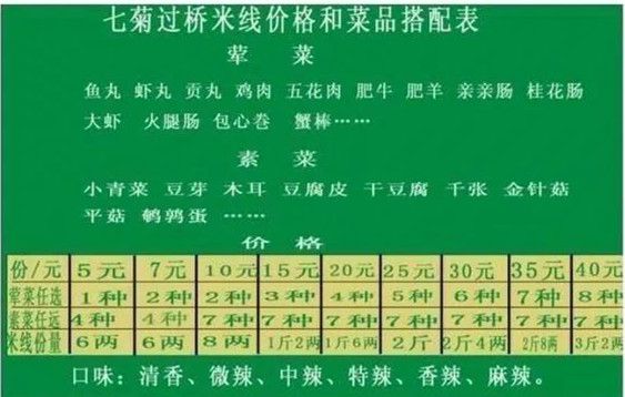 2024年12月8日 第37页