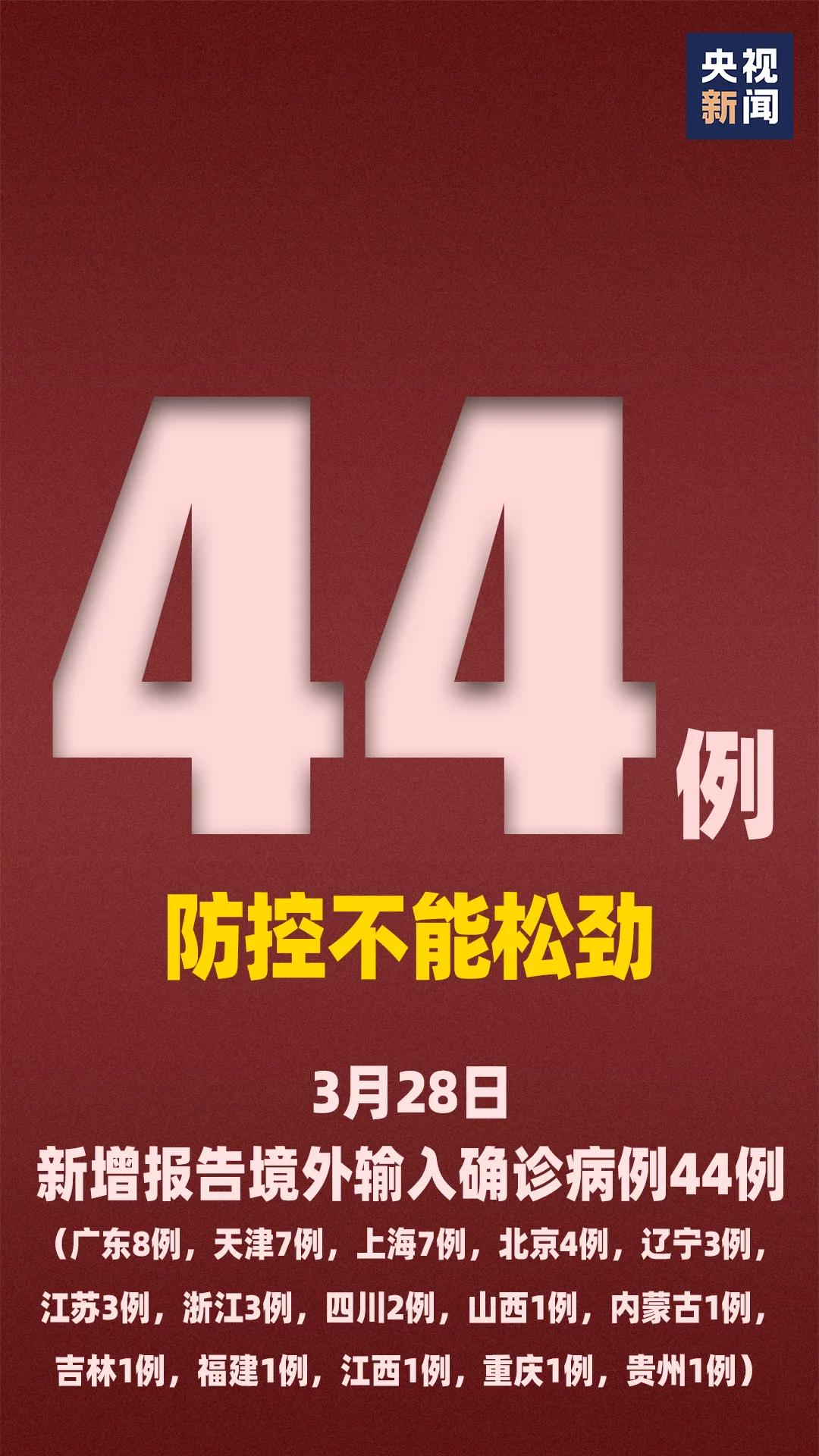 澳门九点半9点半网站,准确资料解释落实_C版23.693