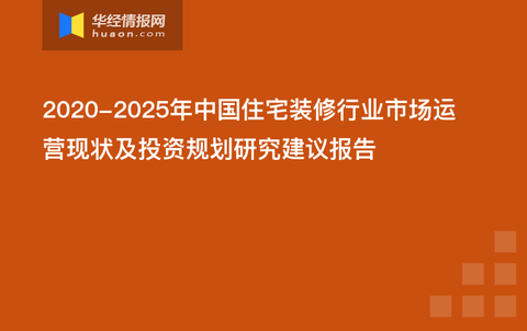 2024年12月8日 第30页