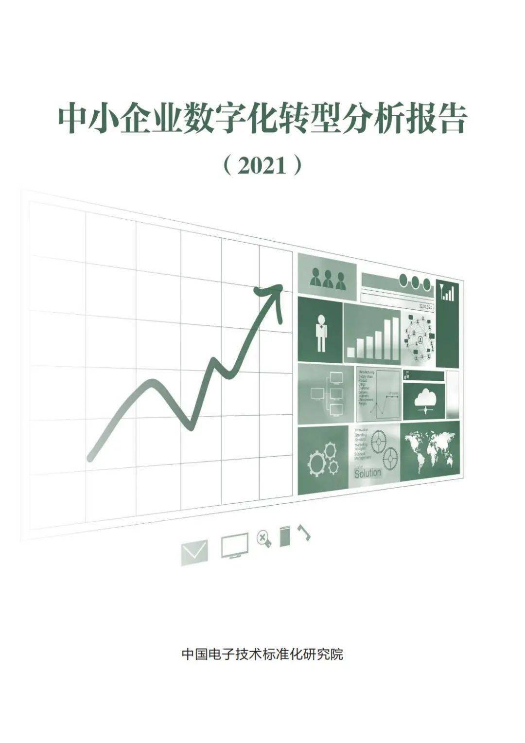 一码一肖100%精准,标准化实施程序分析_1080p44.743