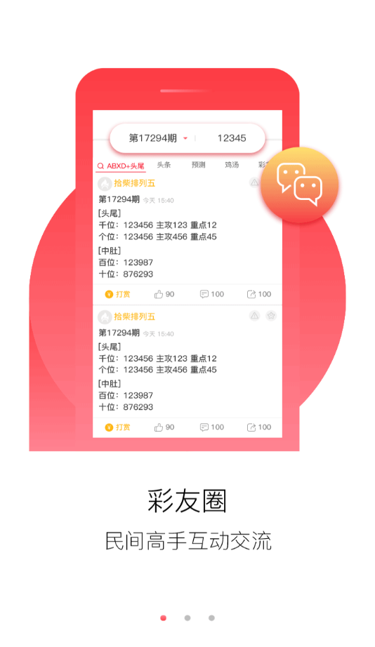 澳门正版资料大全免费歇后语,稳定性计划评估_mShop61.356