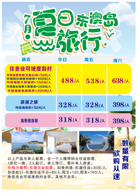 2024年12月8日 第26页