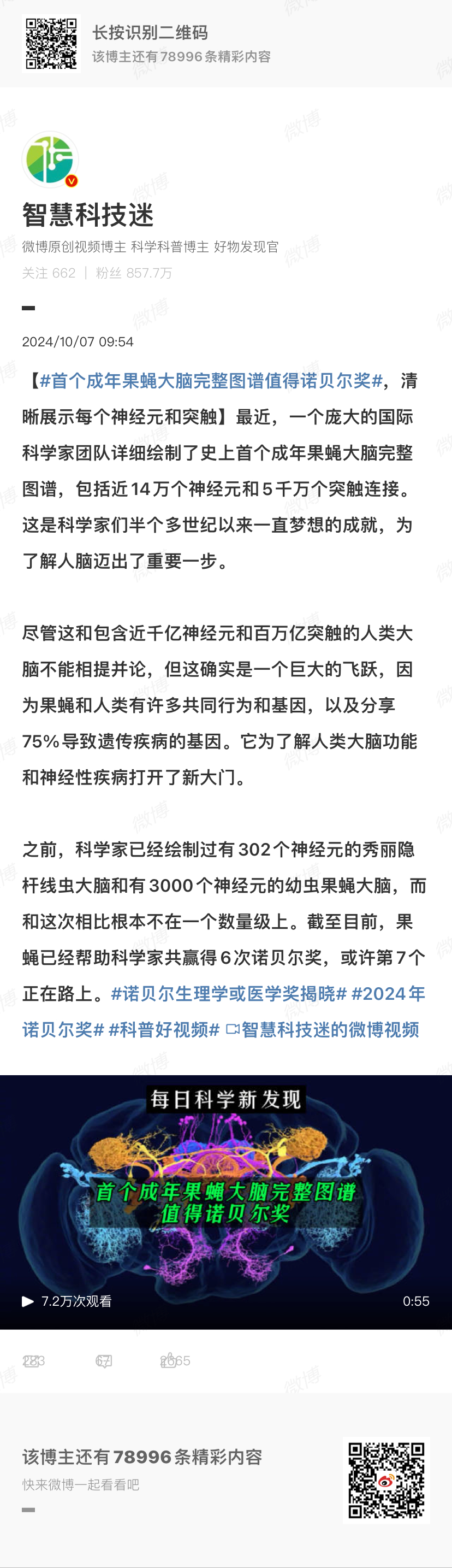 澳门大三巴一肖一码1,深入分析数据应用_set62.447