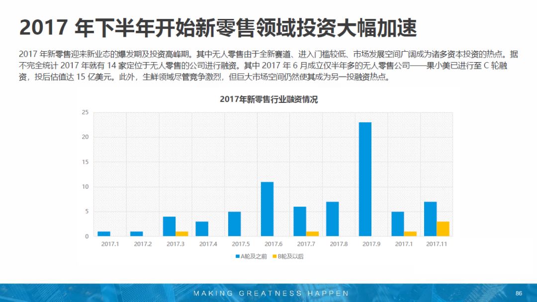 2024年12月8日 第15页