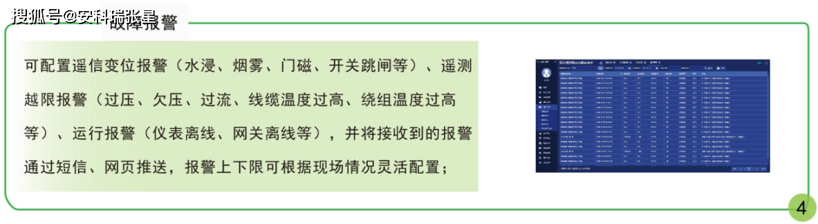 新澳天天开奖资料大全最新100期,深入解析数据应用_3DM50.606