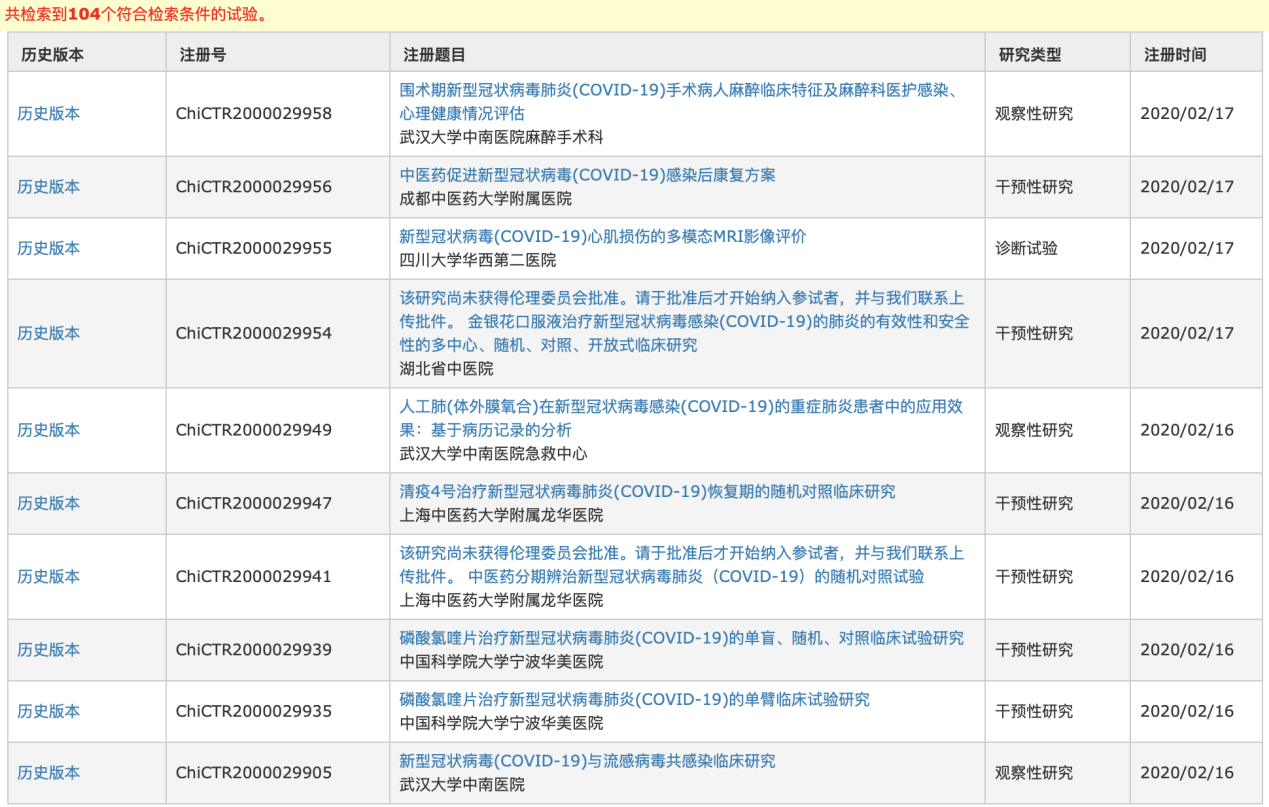 59631.cσm查询资科 资科,持续计划实施_定制版61.414