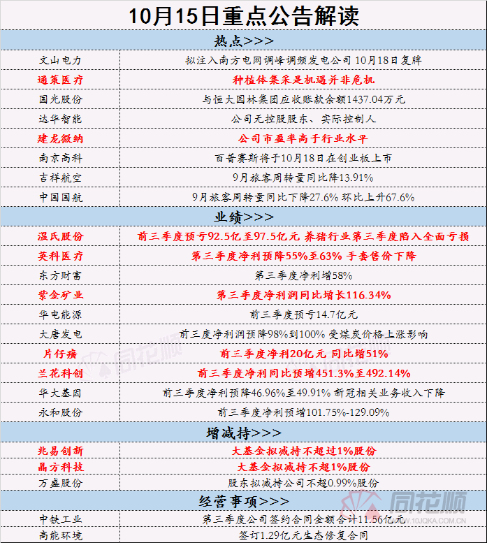 2024年新澳资料免费公开,最新答案解释落实_Deluxe47.537