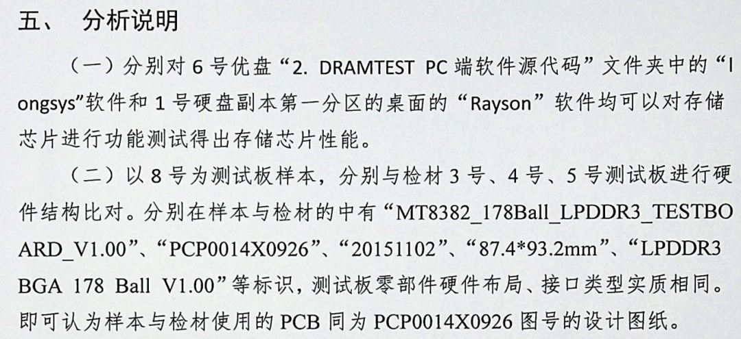 59631.cσm查询资科 资科,最新研究解释定义_P版88.884