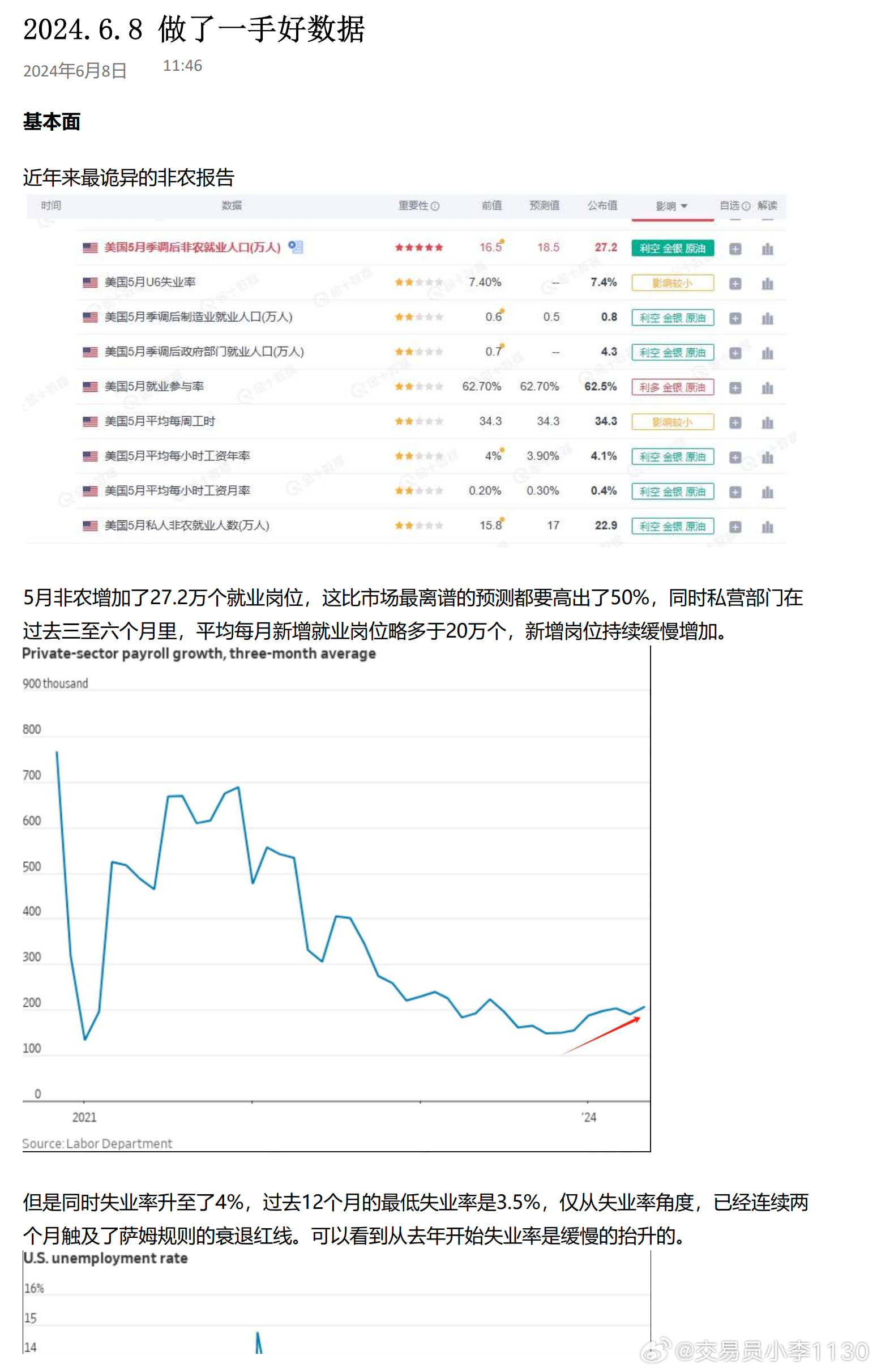 全年资料免费大全,数据支持设计计划_4K97.220