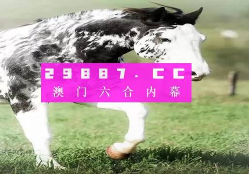 大三巴最准的一肖一码,最新方案解答_轻量版31.212