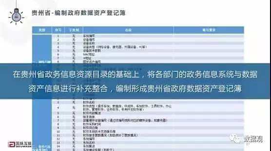 新澳门开奖结果2024开奖记录查询,效率资料解释落实_网红版2.637