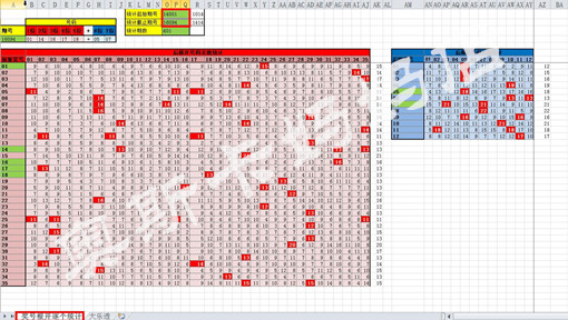 大众网新澳门开奖号码,数据驱动计划解析_FHD18.662