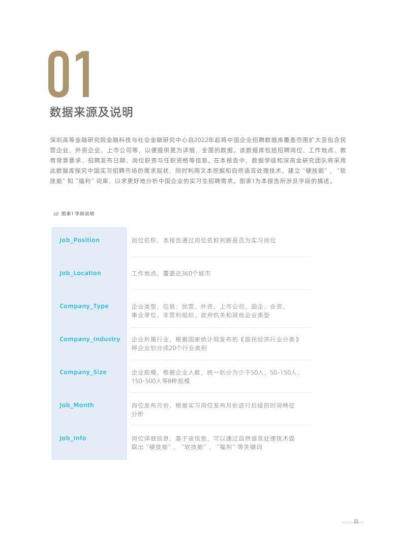 2024香港资料免费大全最新版下载,实地数据验证策略_iPhone86.660