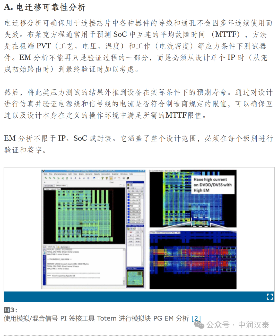 澳门天天好好免费资料,可靠设计策略解析_专业款30.974