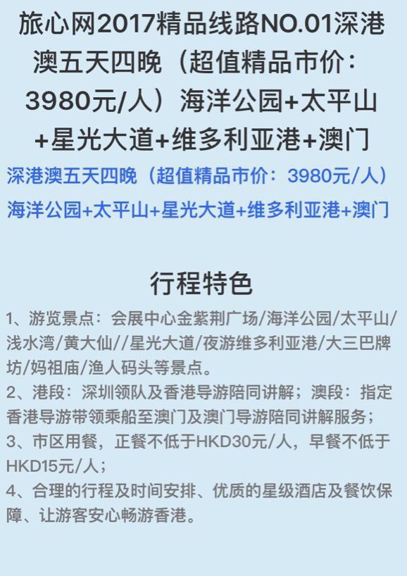 澳门正版资料大全资料贫无担石,标准化程序评估_android37.954